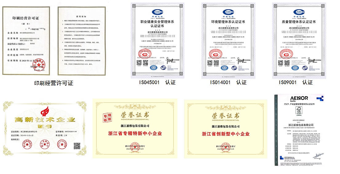 資質證書.png